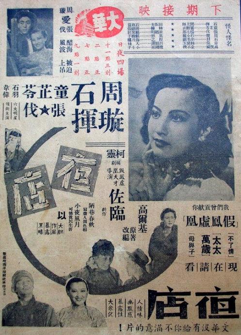 买个假日本室兰工业大学文凭毕业证